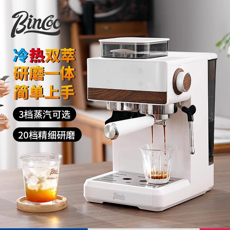 Bincoo意式咖啡冷热双萃研磨一体机复古家用全自动浓缩手磨咖啡机