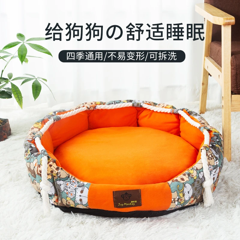 超大狗窝冬季保暖可拆洗四季通用夏天狗床大型中型小型犬冬天保暖