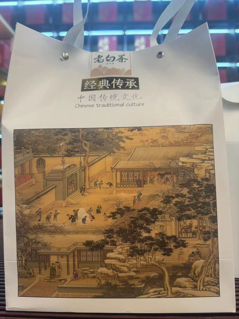 福鼎白茶散装白茶八年转化寿眉老白茶150g