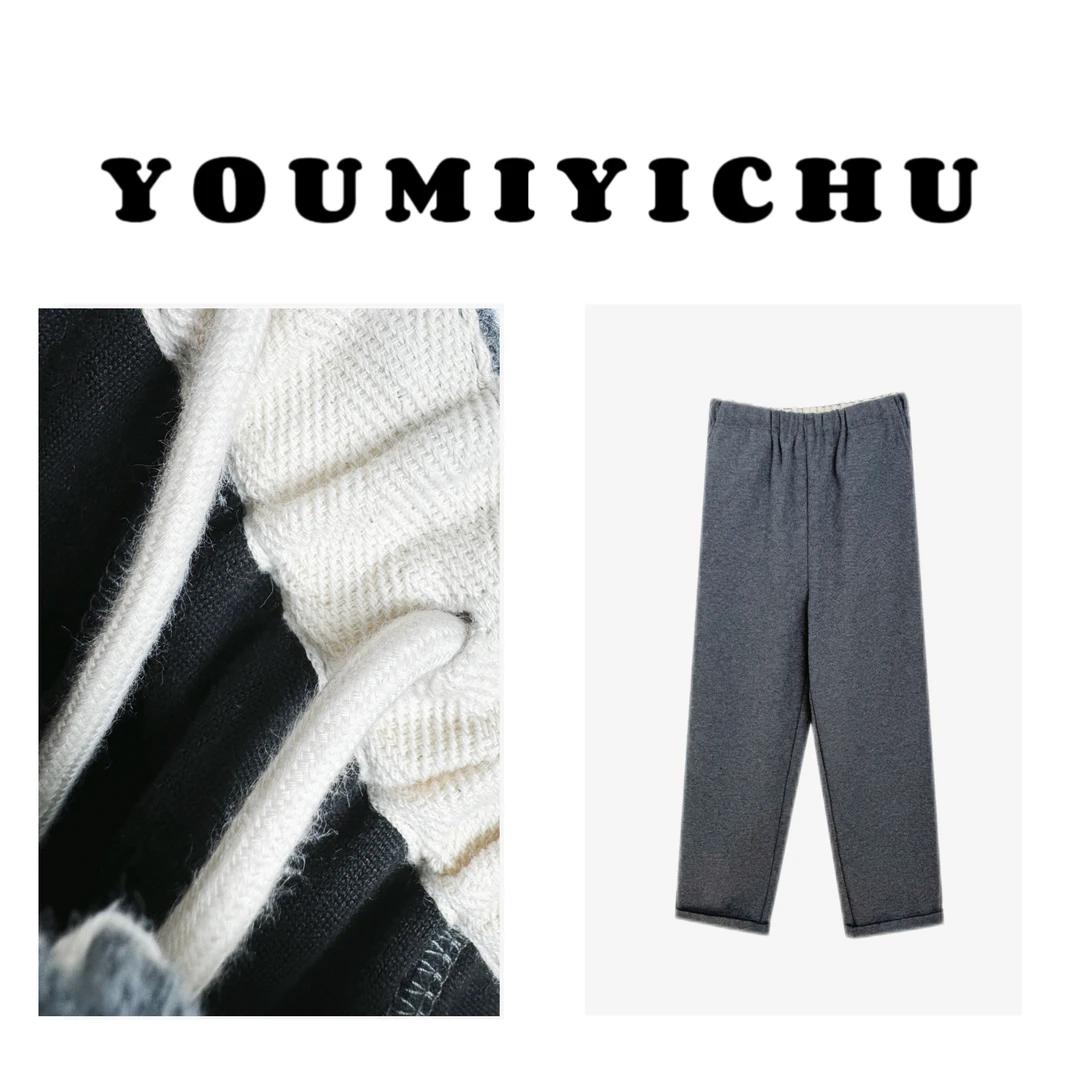 Y.M |  乌苏裤 直条提花 韩系休闲百搭款直筒休闲裤1254