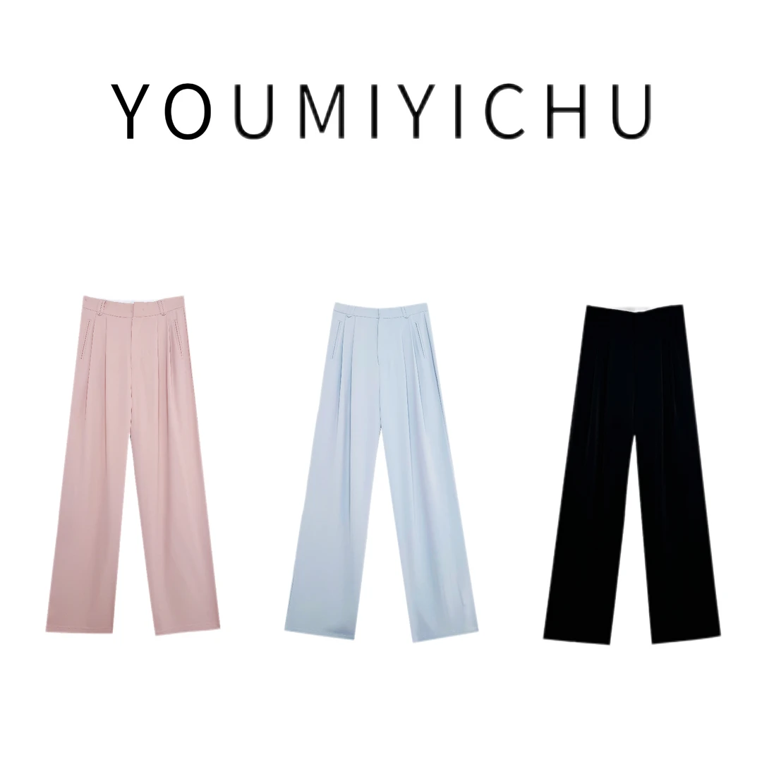 【有米衣橱】四时令 高腰显瘦自带飘逸垂感 西装阔腿裤休闲裤1161