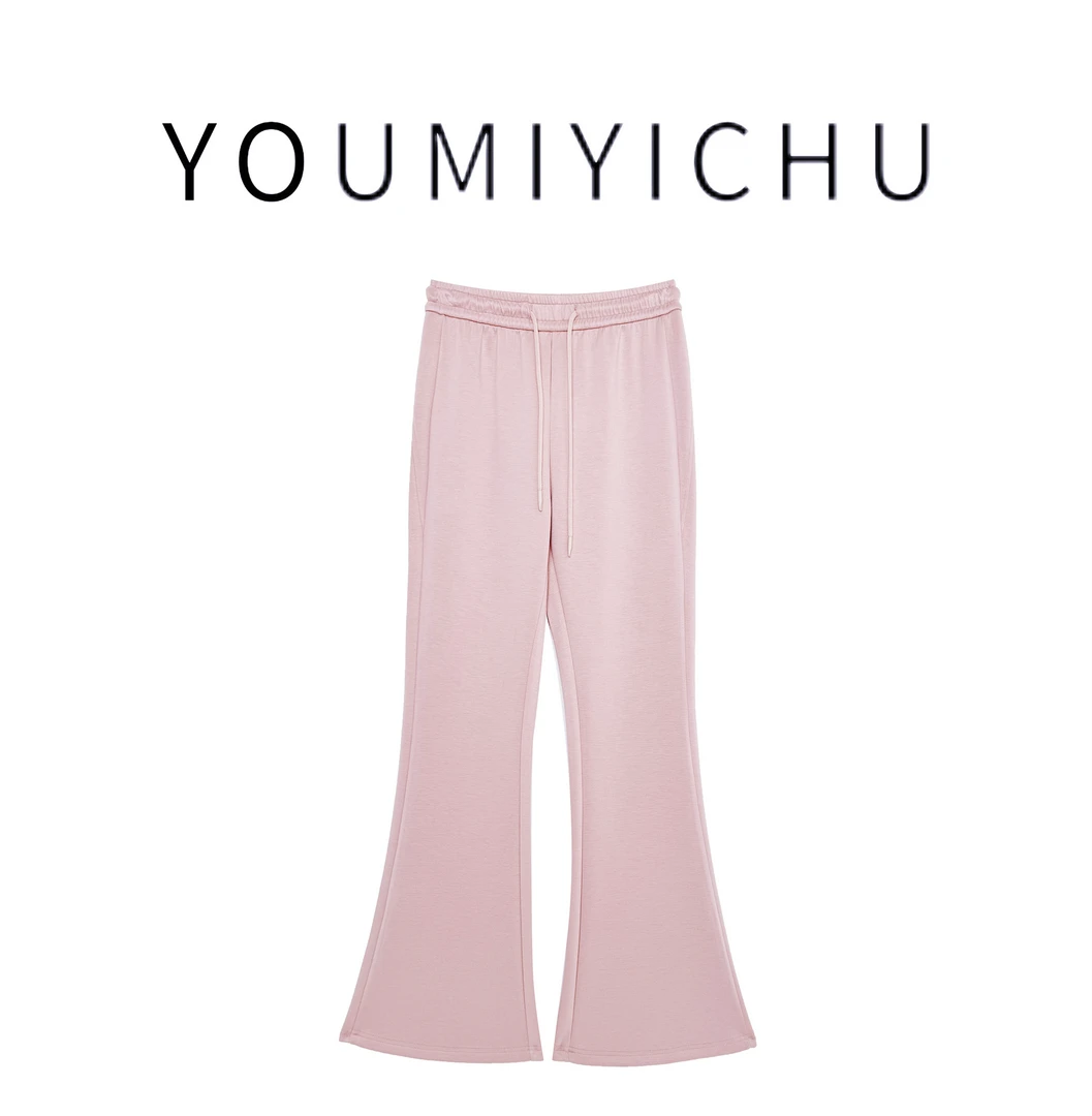 有米衣橱 | 微喇空气裤 超显瘦大长腿微喇纯色休闲长裤3210