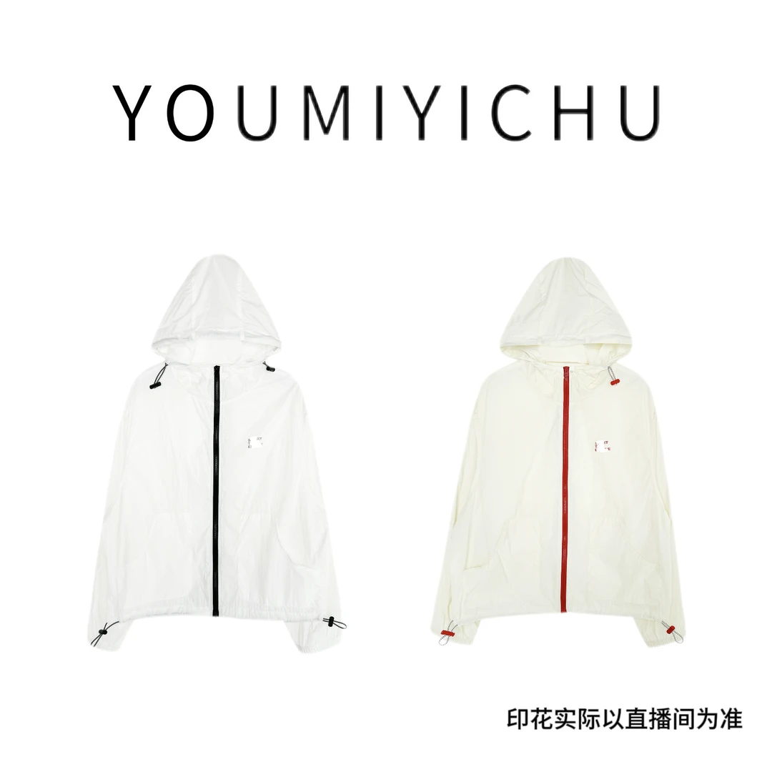 有米衣橱 | 白日梦游 空气感轻盈 超有呼吸感原纱型防晒衣24416