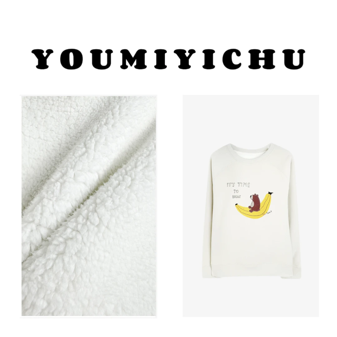 Y.M | 香蕉熊 韩风chic 冬日一抹温暖休闲百搭加绒卫衣1028