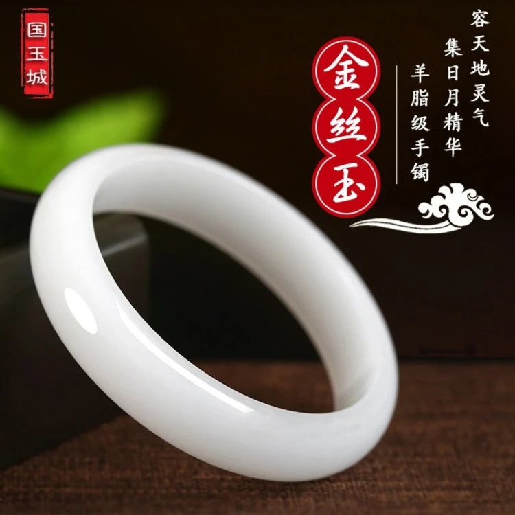 新疆金丝玉纯天然月光镯玉手镯女玉镯子天然正品手镯带证书金丝