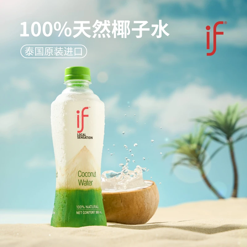 if【赵露思同款】IF泰国进口NFC椰汁水350ml*6瓶装补水补充电解质