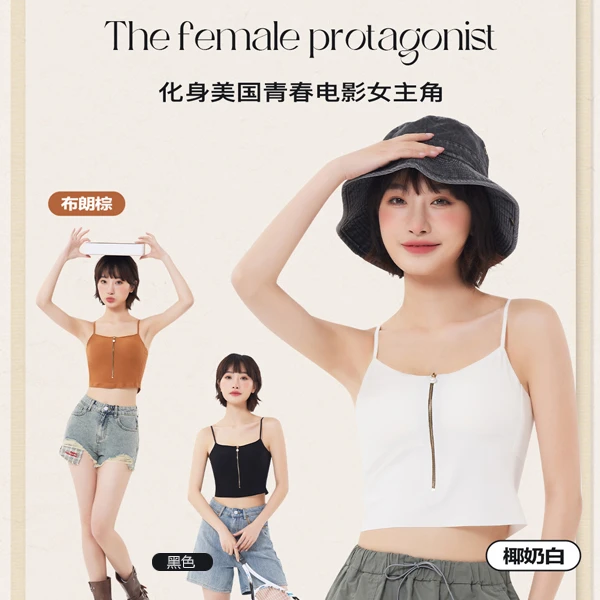 本桃拉链款吊带背心侧比加高收副乳加防走光布自带罩杯6811