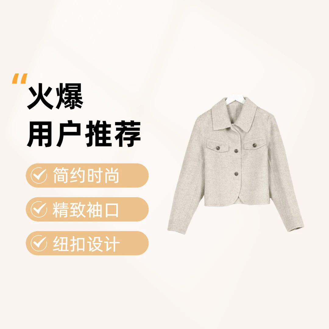 2025新款春季短款正肩小香风双面羊毛大衣外套毛呢小个子气质