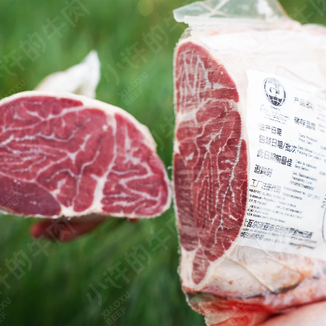 巴西去骨牛前腱(金钱腱平替) 酱牛腱子红烧酱卤皆宜