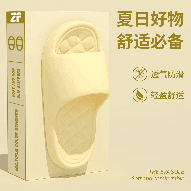 网红夏天简约速干凉拖鞋子女士浴室防滑防臭家居男情侣厚底软底鞋