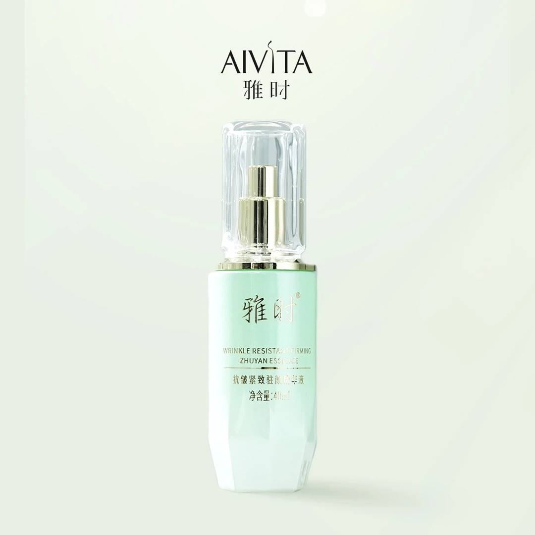 Aivita雅时抗皱紧致驻颜精华液