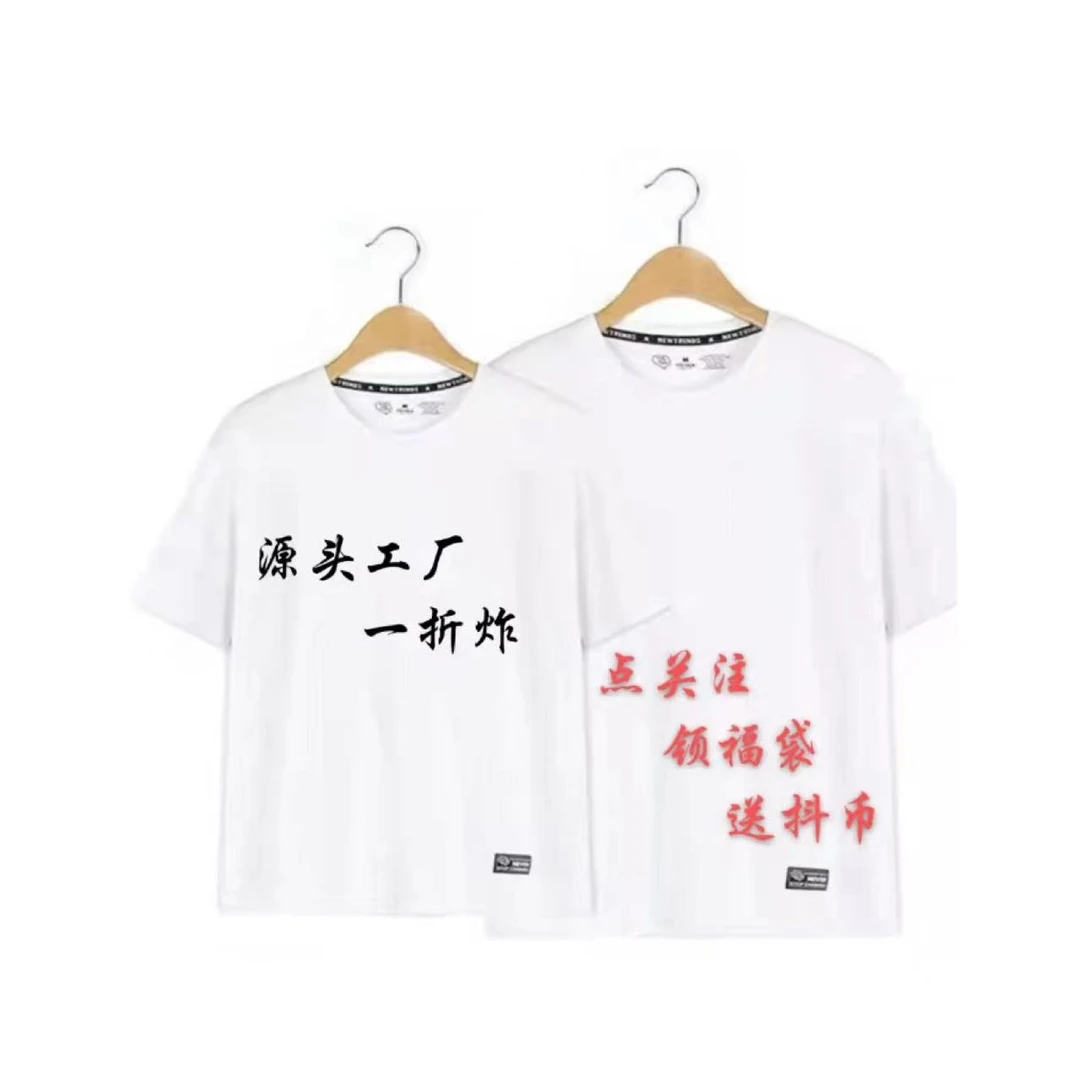 【大贤家】预10.7高品质1-99选号孤品小韩衫T恤