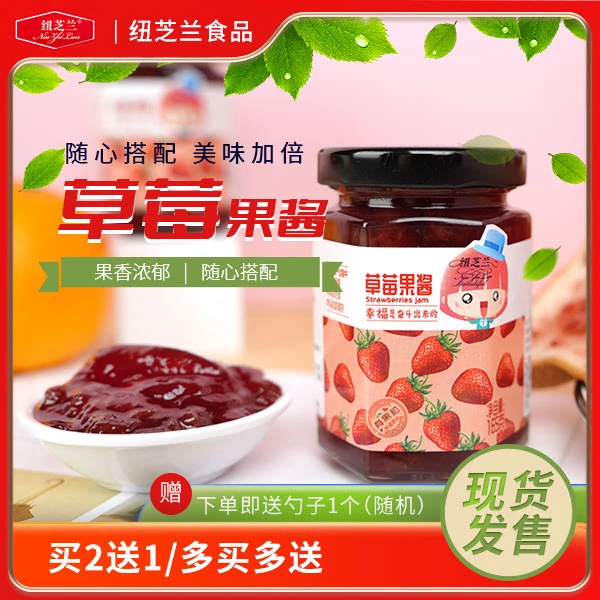 纽芝兰草莓酱果肉早餐吐司严选香甜美味营养食用风味即食