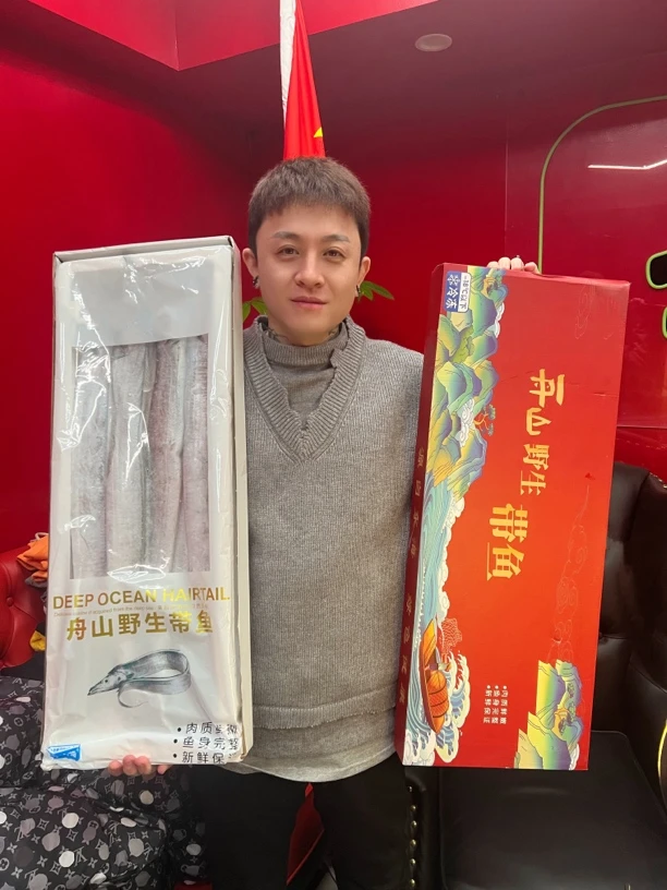 「红二专属」舟山野生带鱼 精品年货