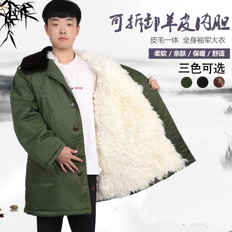 羊毛羊皮军棉大衣男真皮保暖中长款羊毛皮毛一体冬季登山防寒加厚