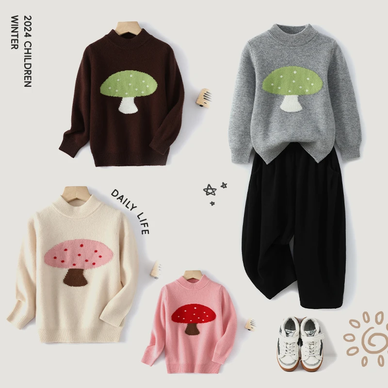 秋冬款男女童加厚100%羊毛衫女童半高领蘑菇款针织衫男童毛衣