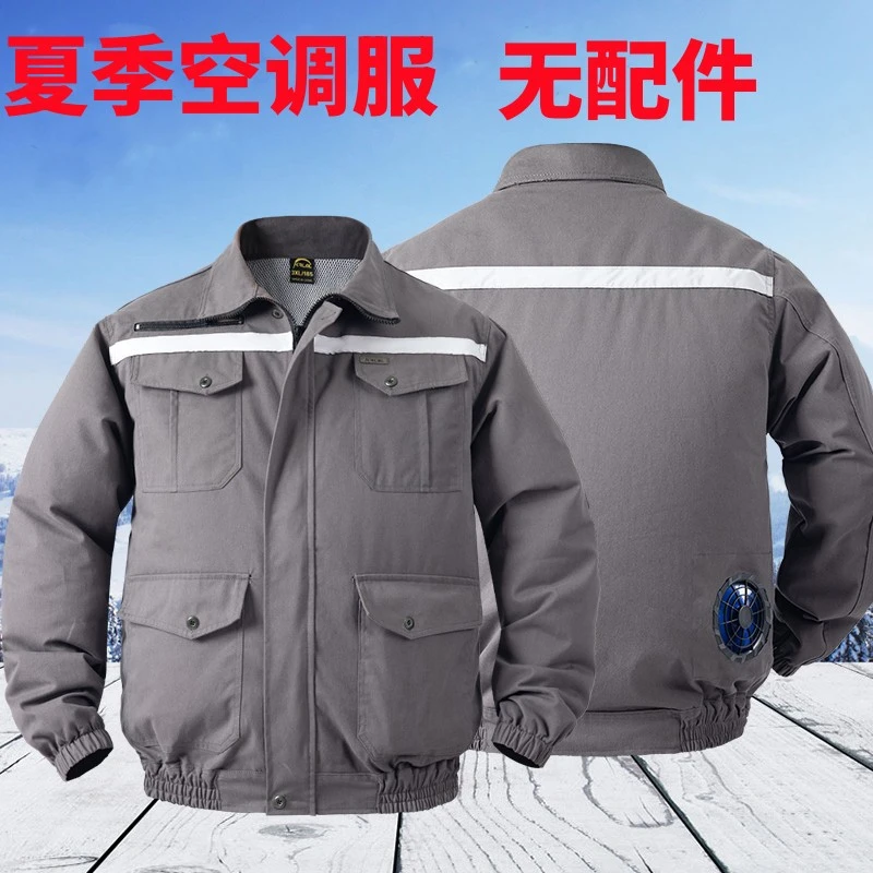 夏季防暑户外空调服纯棉加厚衣服降温电焊工人劳保工作服工地外套