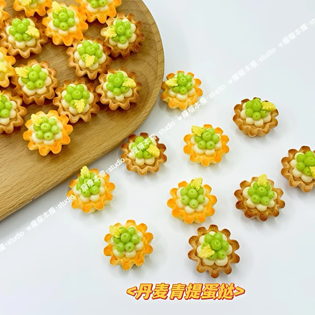 【瘦瘦定制-丹麦蓝莓青提蛋挞】创意树脂diy食玩手工可爱饰品配件