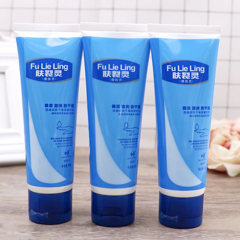 【20支装】正品新喜乐裂可宁护手霜手足冻裂护理霜保湿滋润防干脚霜
