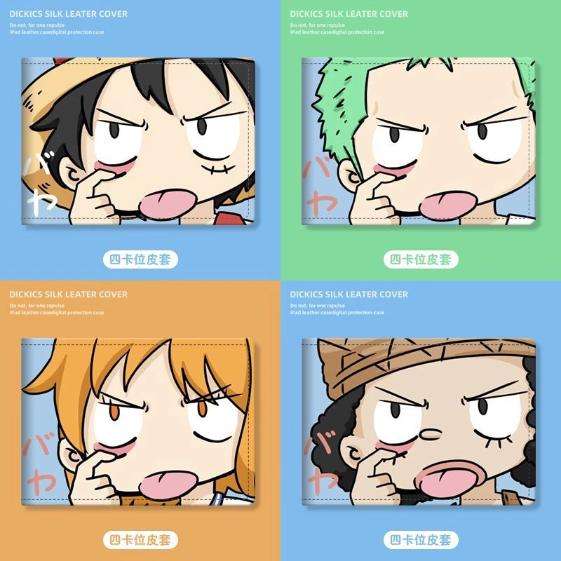 于海贼王成员汽车驾驶证保护套皮套机动车行驶证驾照本证件二合一