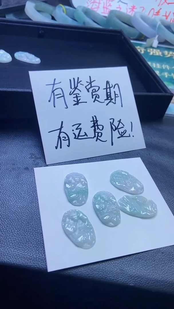 【闪购商品】翡翠颈饰未镶嵌福利多样性