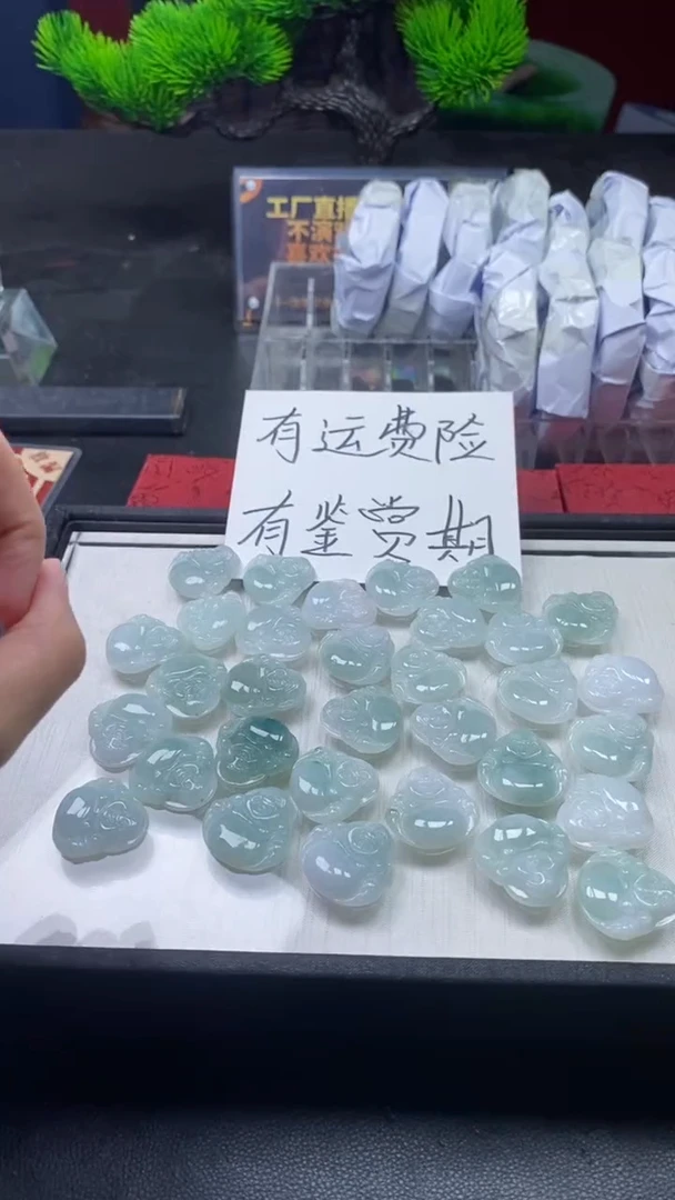 【闪购商品】翡翠吊坠(不含链)未镶嵌福利多样性发其一