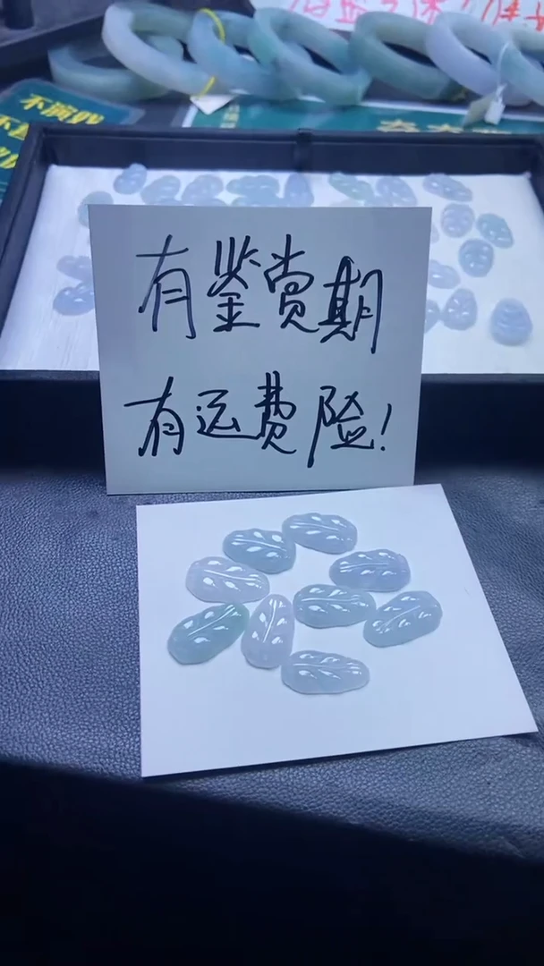 【闪购商品】翡翠颈饰未镶嵌福利多样性