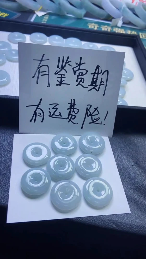 【闪购商品】翡翠颈饰未镶嵌福利多样性