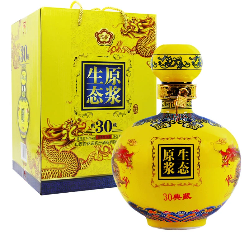 泓誉山西优级白酒清香型白酒纯粮食酒送礼长辈白酒礼盒装60度2.5L