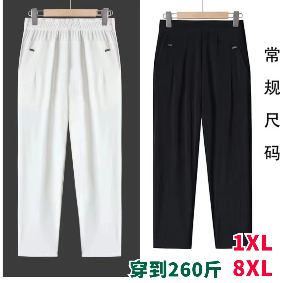 老年人弹力裤女士 (80斤穿240斤)夏季大码女装妈妈裤时尚九分裤