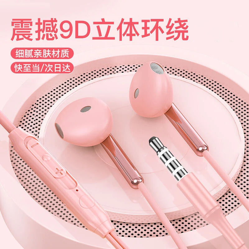 耳机有线入耳式typec接口高音质带麦K歌适用华为vivo小米oppo降噪