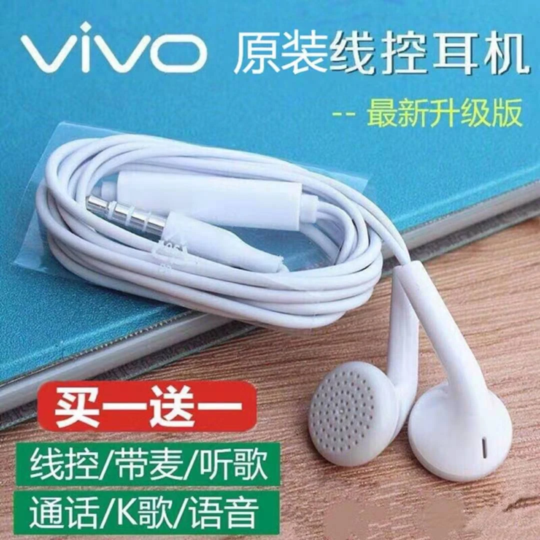 OPPO通用耳机荣耀小米vivo苹果手机音乐重低音入耳式有线运动耳塞