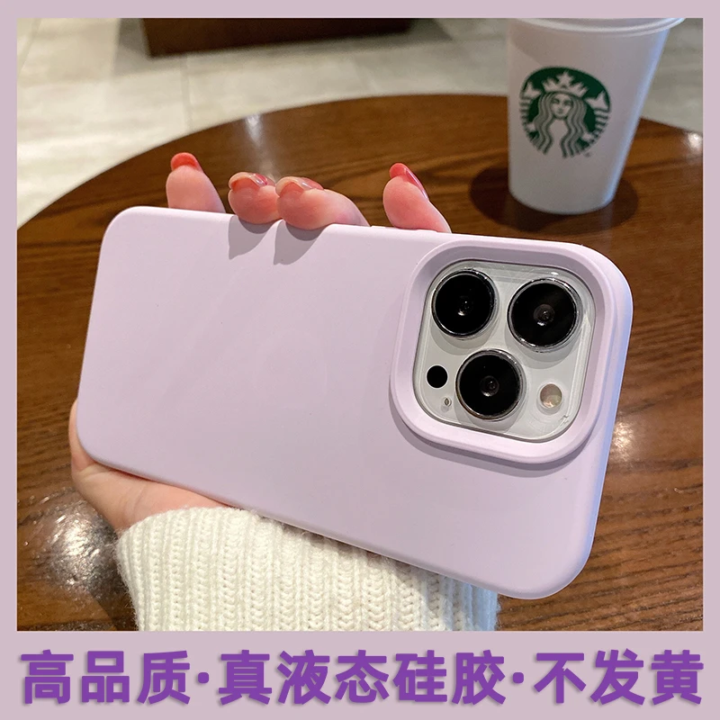 睿欧14pro新款藕荷色苹果13pro手机壳iPhone13promax液态硅胶软套