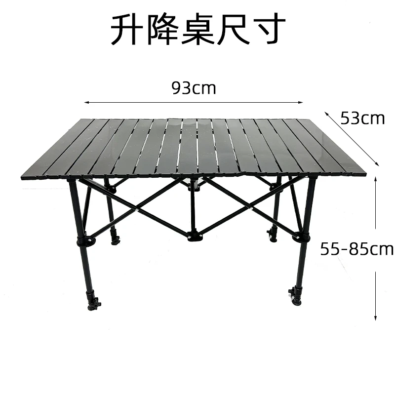 BOSS【升降桌+】户外折叠桌可升降摆摊加高桌户外蛋卷桌露营桌