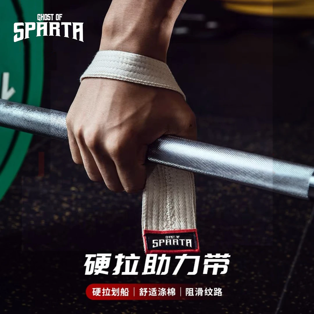 健身助力带硬拉握力带单杠举重器械防滑训练带辅助引体护腕