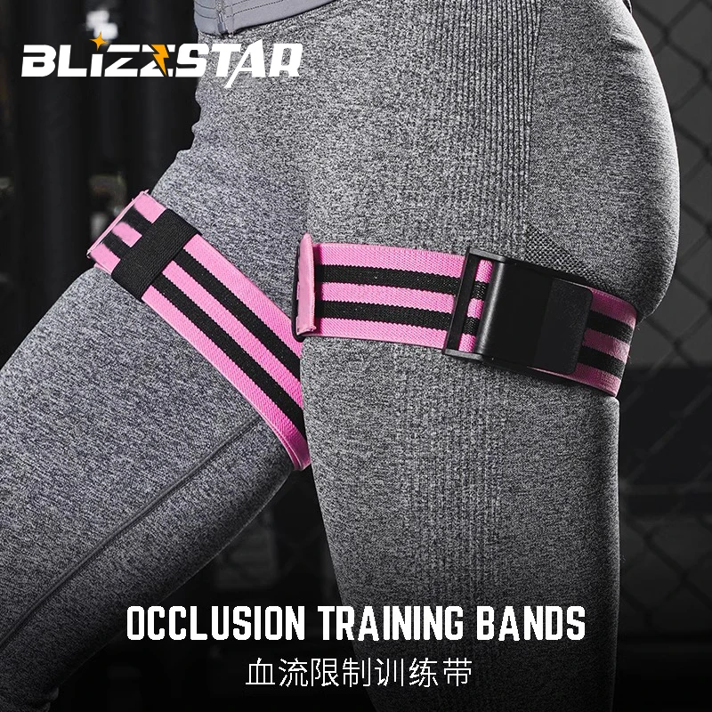 BFR限流止阻血带健身血流限制训练手臂大腿增肌锻炼翘臀弹力绑带