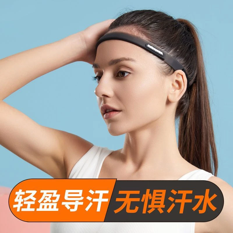 第三代硅胶导汗带防汗排汗阻汗带马拉松越野跑步篮球骑行健身发带