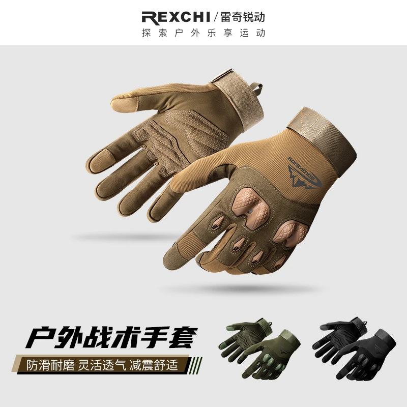 战术手套全指男户外运动登山训练健身手套摩托车骑行防滑触屏手套
