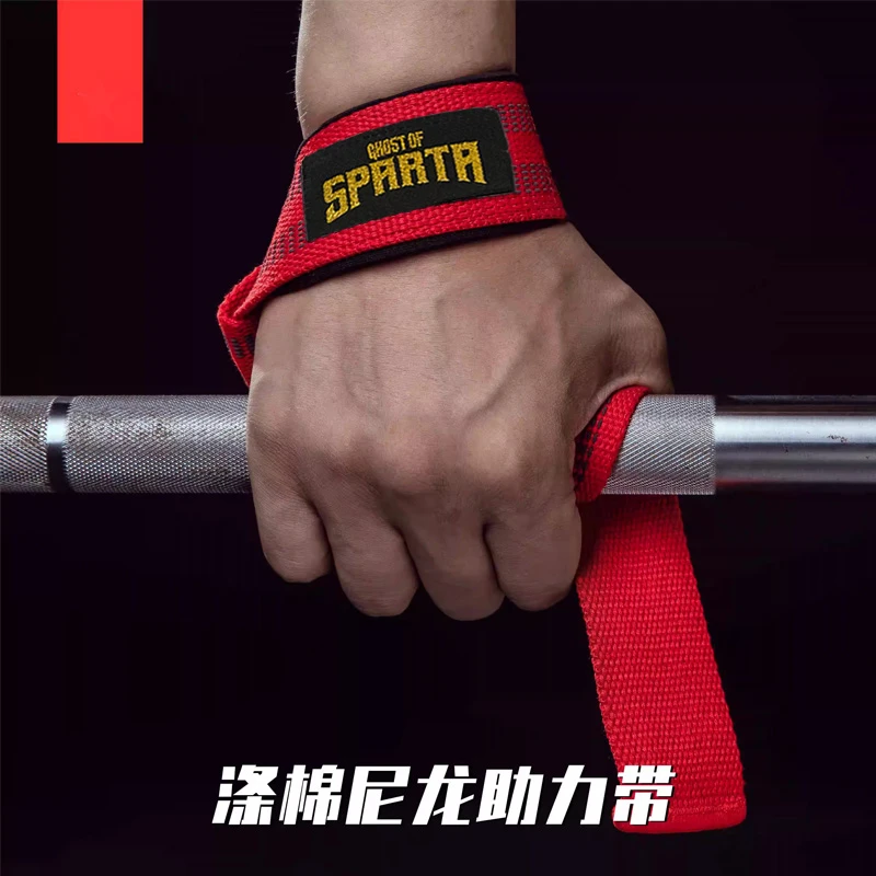 防滑助力带劳拉之星同款硬拉举重训练防滑拉力带健身护腕引体