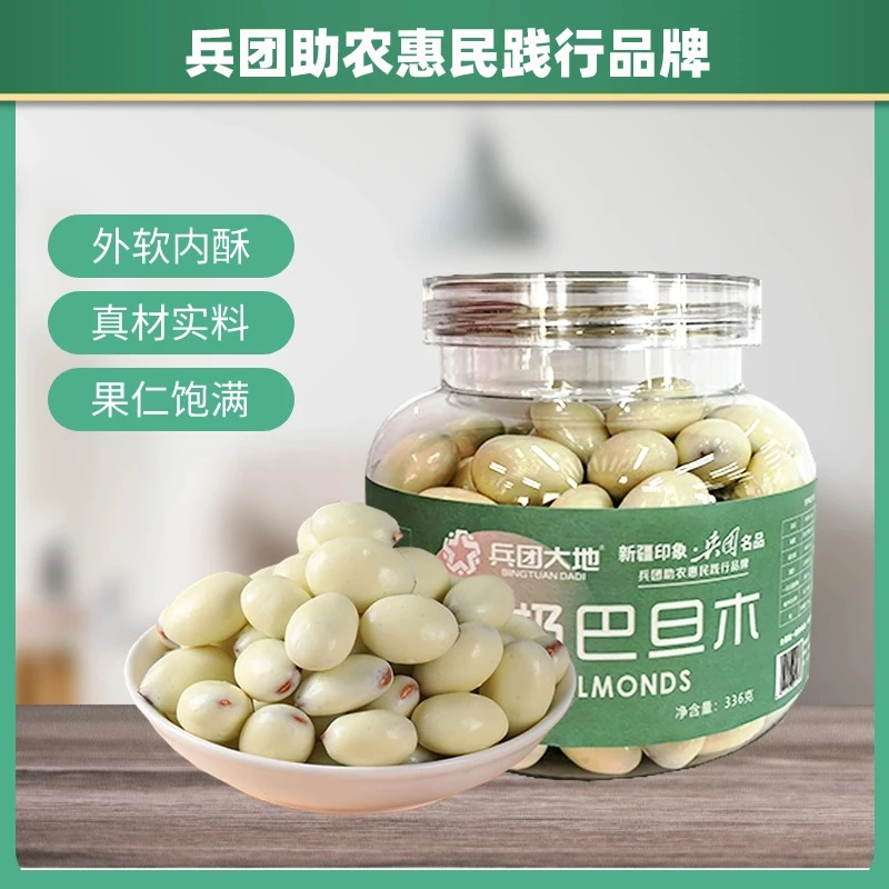 酸奶巴旦木336g颗粒追剧小零食休闲小零食奶香美味看球饱满