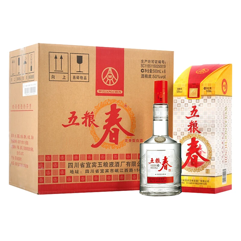 五粮浓香【年货节】五粮春一代6瓶整箱浓香型白酒45%vol50%vol500ml