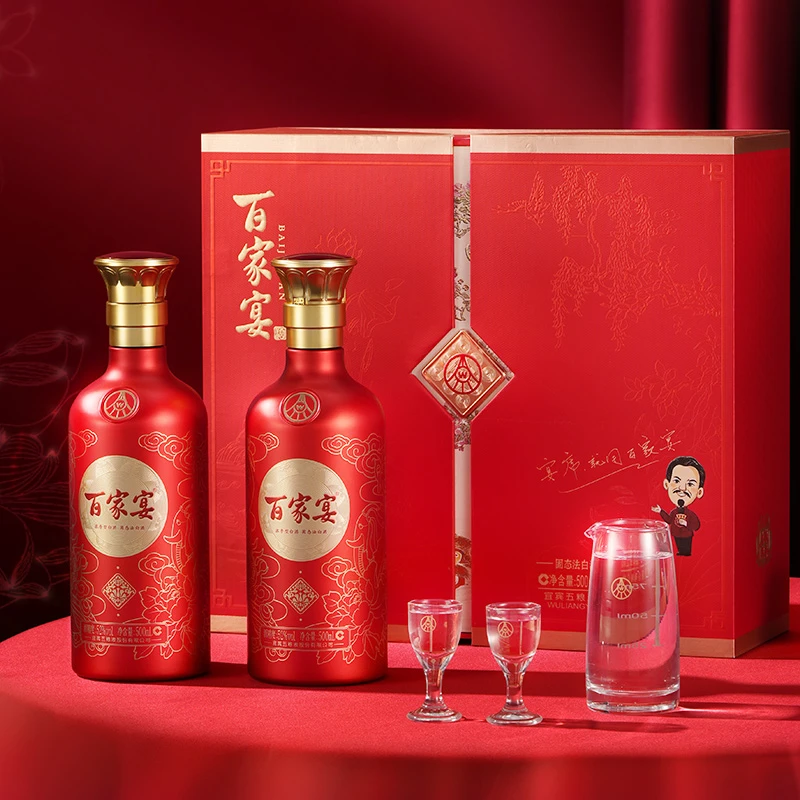 五粮浓香百家宴双喜临门双瓶装礼盒浓香型纯粮白酒52度500ml*2
