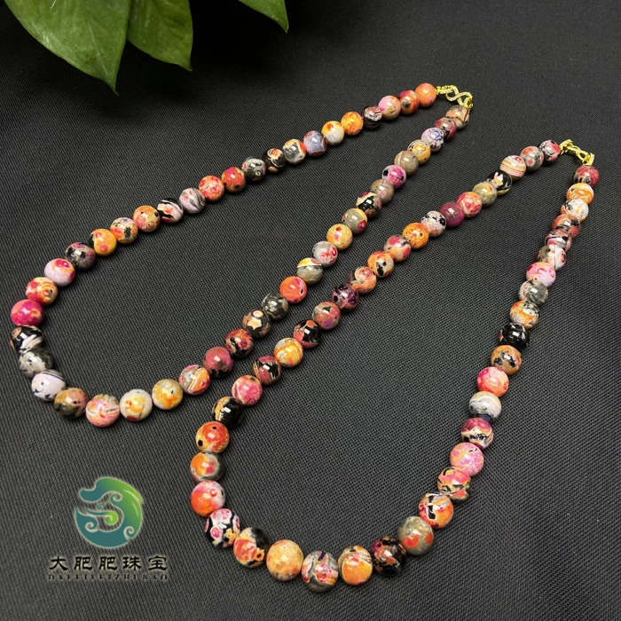 【大肥肥珠宝】F020卡14正品收藏七彩药王石 玛瑙 项链多样性发一