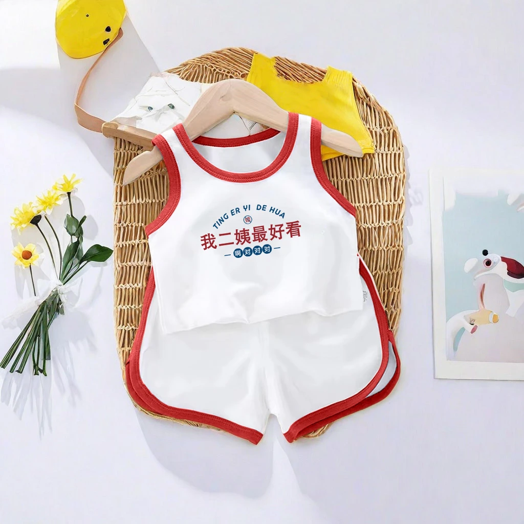 我二姨好看~背心套装夏季男童薄款纯棉无袖短裤女童两件套夏装