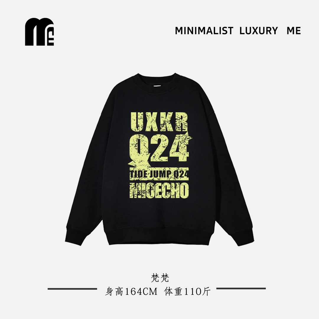 M&E 美式做旧印花圆领卫衣男女同款