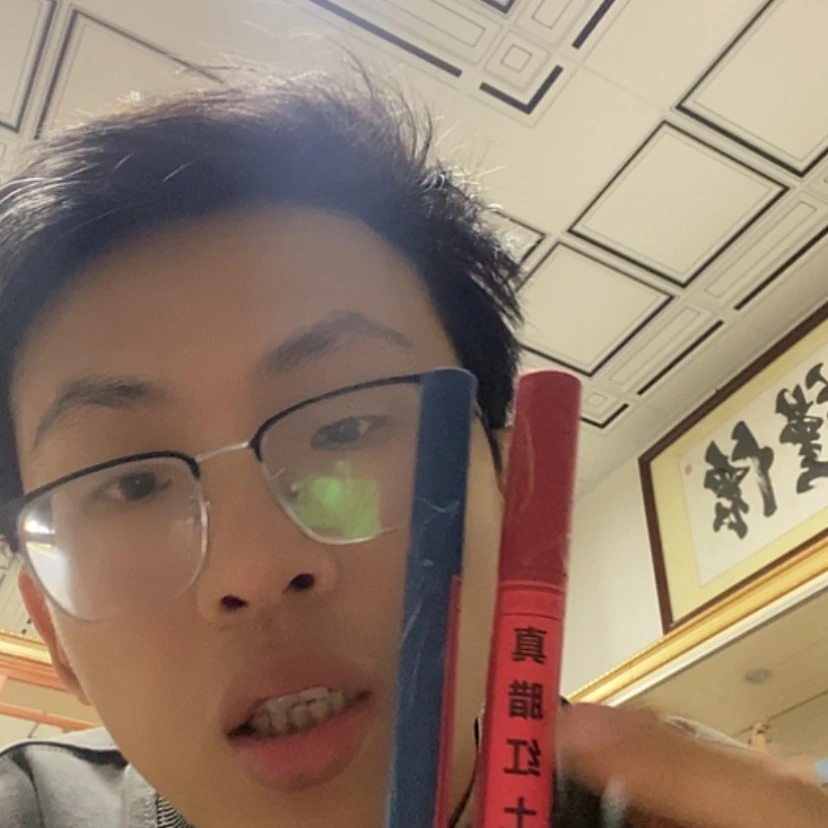 【闪购商品】真腊红土10克送海南老顶