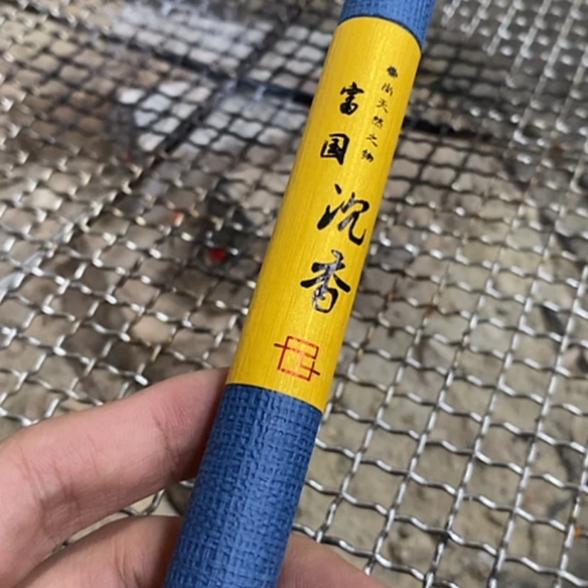 【闪购商品】富国10克