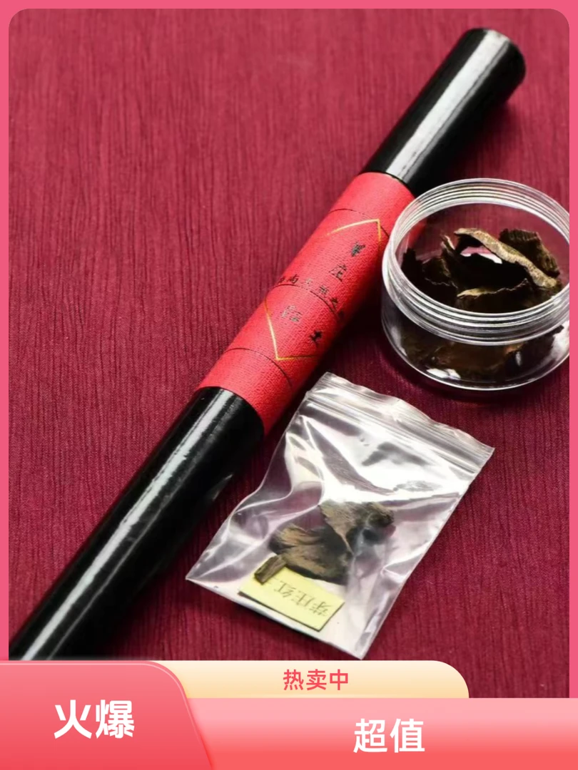 新芽庄红土线香（芽庄壳子 芽庄红土 粉黏）10-1000克装
