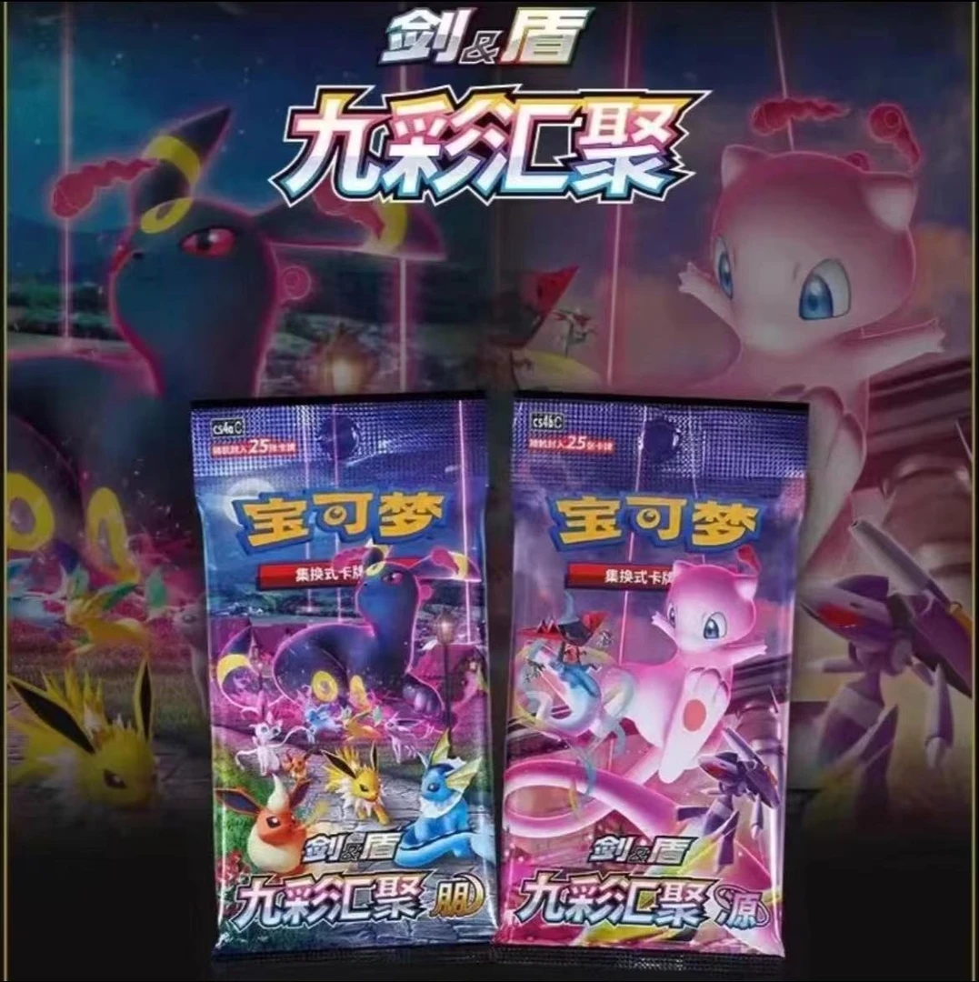 简中5.0/6.0混搭推推乐