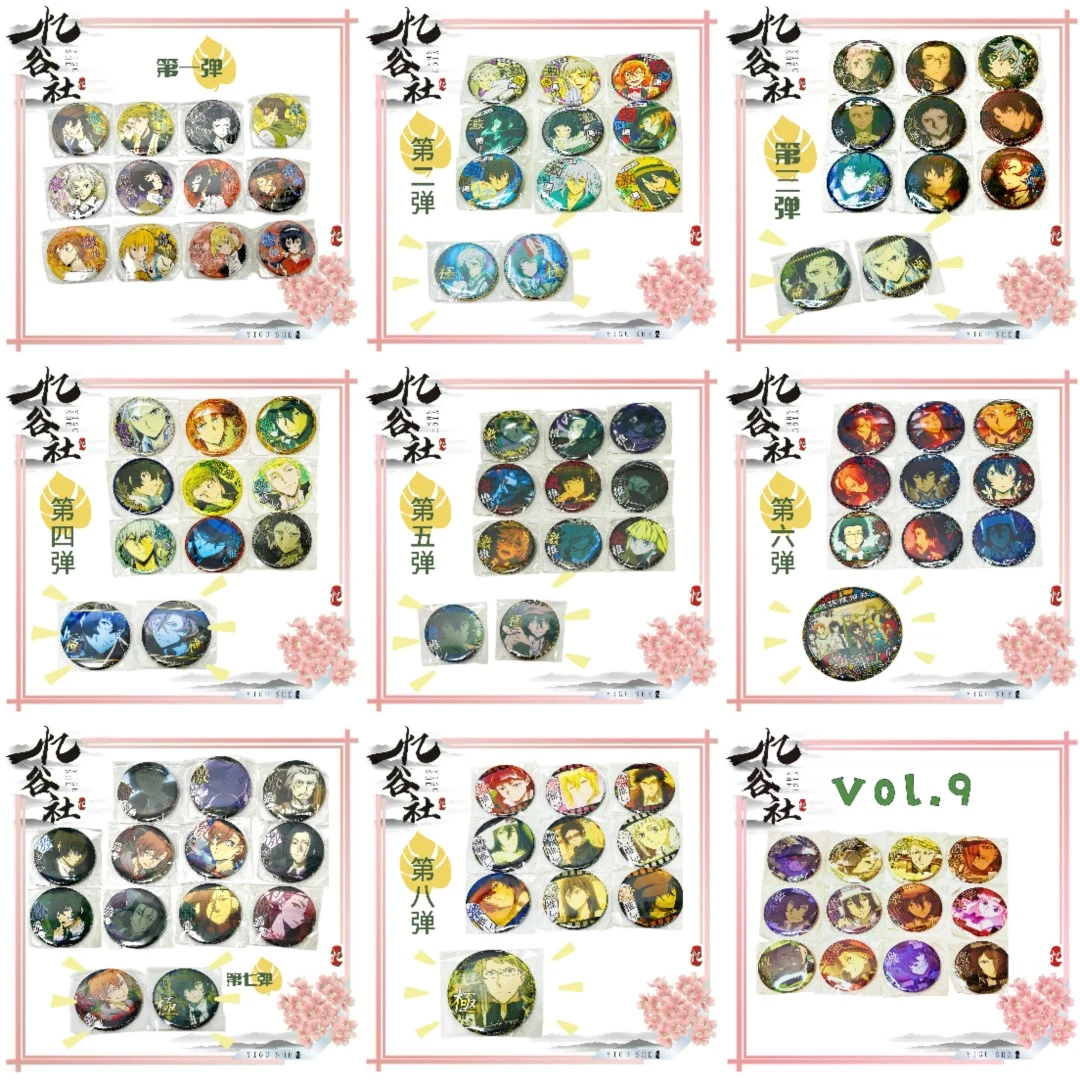 【拆盒】日版官谷文豪野犬扭蛋激推款式吧唧1-14合集汪Q代拆盲盒